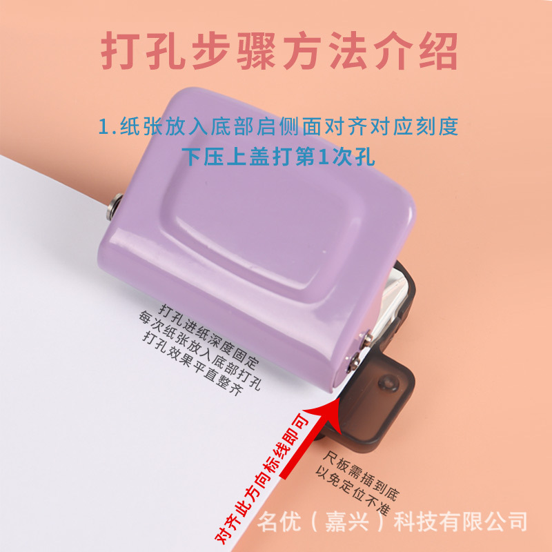 Pengebor Lubang Mini Kreatif 6 - Binding Machine Comb ulasan dan harga