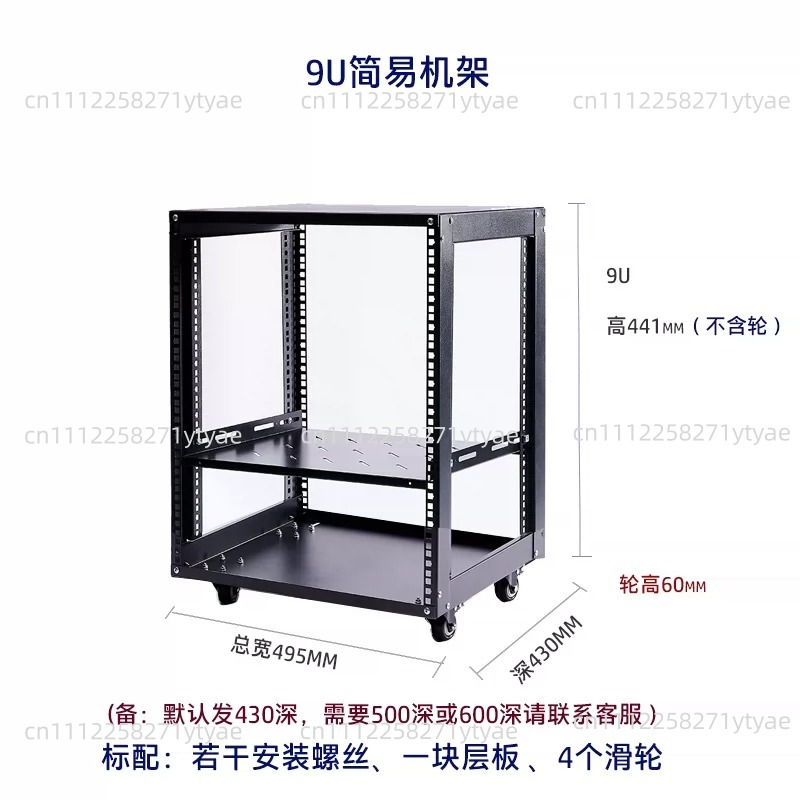 Kabinet Jaringan Terbuka Seder - Server Rack Shelf ulasan dan harga